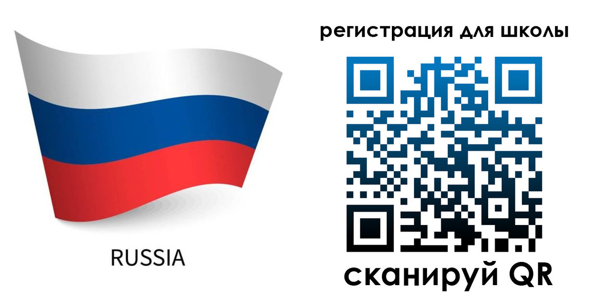 временная регистрация в Буйе