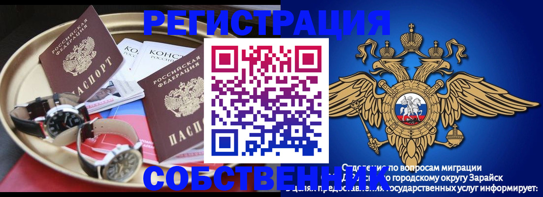 регистрация в Буйе