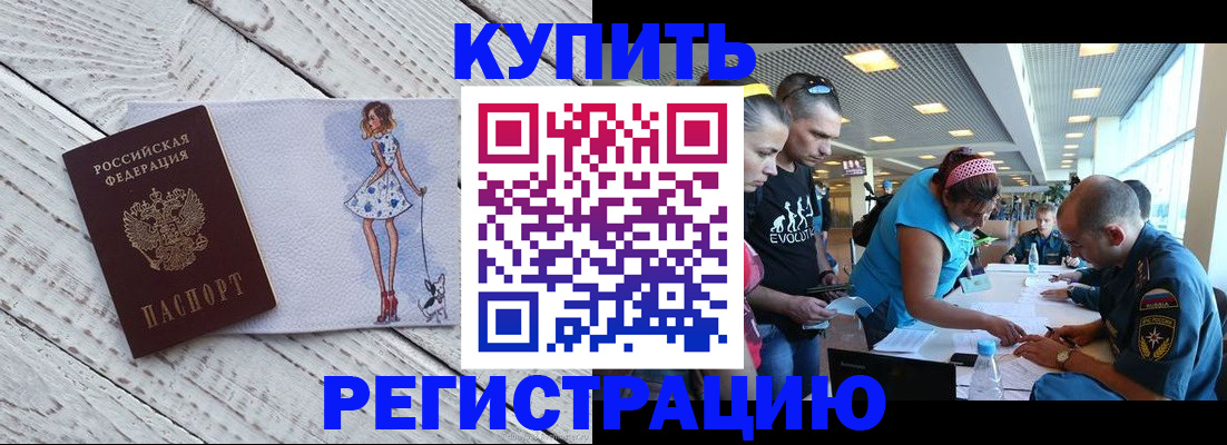 пропишу в квартире в Буйе