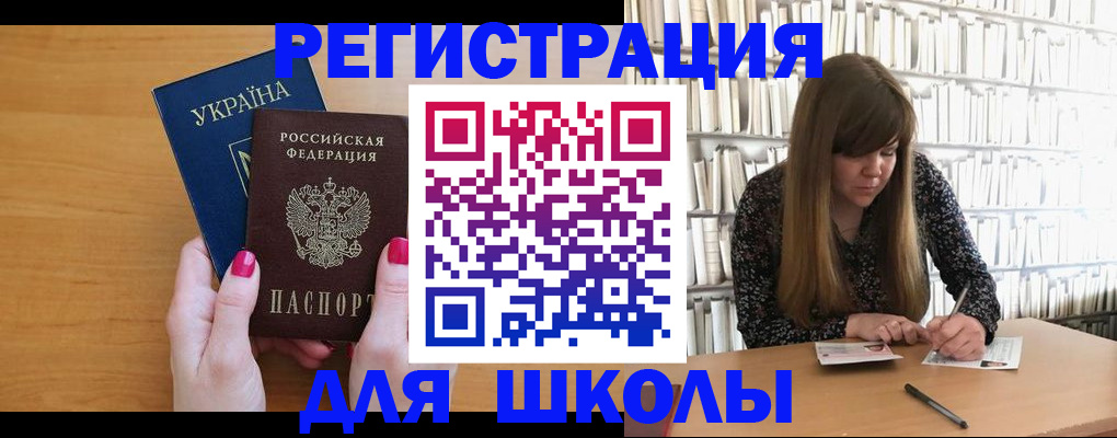 где прописаться в Буйе