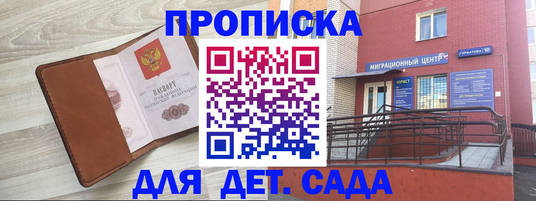 форма 3 в Буйе