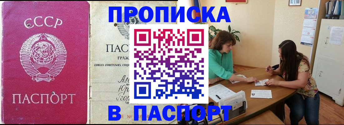 регистрация для дет. сада в Буйе