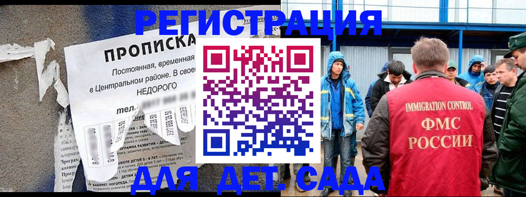 пропишу в квартире в Буйе